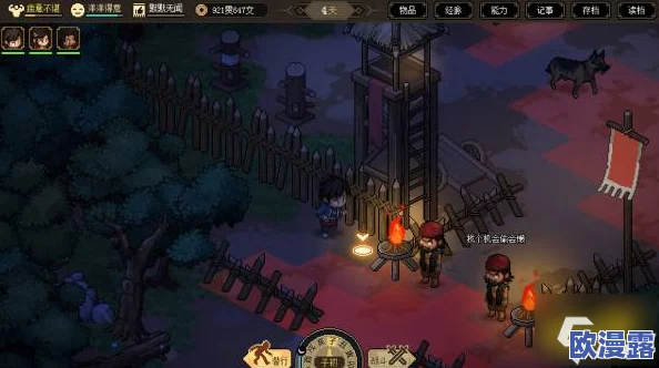 大侠立志传游戏中玉玺获取方法全攻略详解