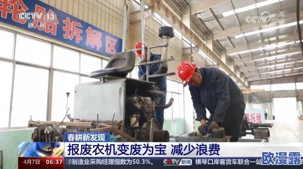 男子生产填玉扩产痛苦，竟因设备故障导致大量产品报废，企业面临巨额损失令人咋舌！