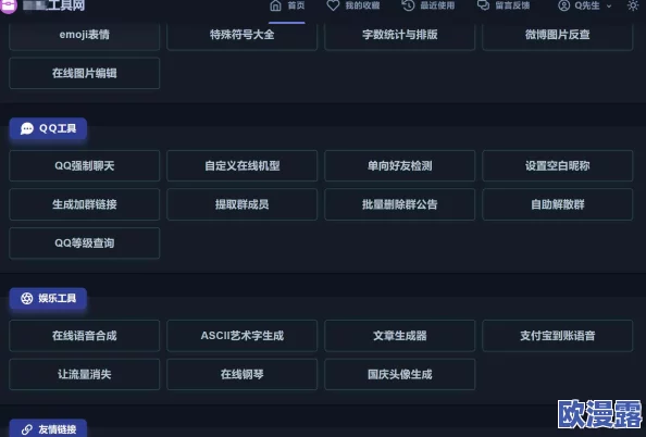 成品网站入口网页版怎样？传闻其背后隐藏着神秘团队，或将引发行业大变革！