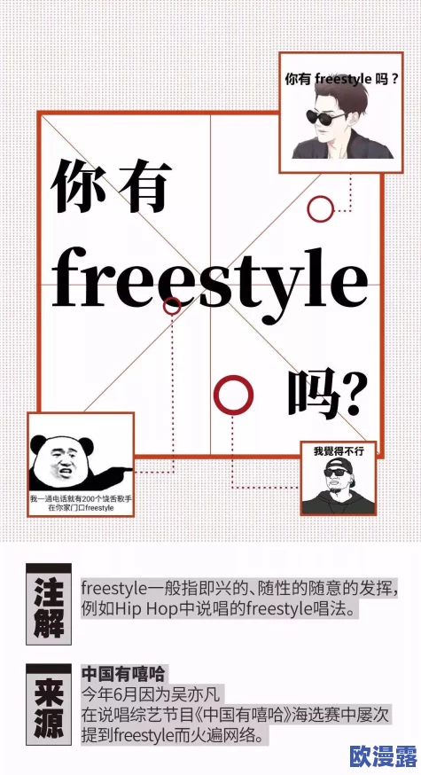 叼嘿:探讨这一网络流行语的起源、使用场景及其对社交媒体文化的影响与反响 叼嘿:探讨这一网络流行语的起源、使用场景及其对社交媒体文化的影响与反响