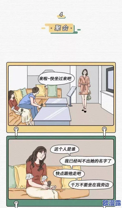 成年漫画羞羞漫画是一种专为成年人创作的漫画形式,内容通常涉及成人主题和情感关系,旨在满足特定受众的需求 成年漫画羞羞漫画是一种专为成年人创作的漫画形式,内容通常涉及成人主题和情感关系,旨在满足特定受众的需求