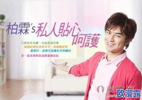 罗志祥5g天天奭最经典的一句引发热议，网友纷纷表示这句话让人感受到满满的正能量与幽默感！