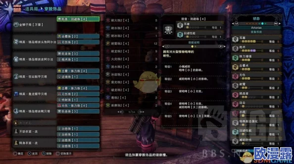 怪物猎人2G游戏中，哪款轻弩武器性能更佳值得推荐？