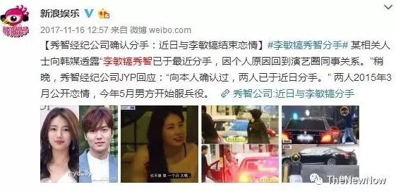 17c一起草国际：某知名明星与外籍男友分手，疑似因第三者介入闹出绯闻