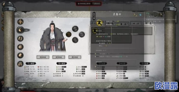 鬼谷八荒游戏攻略:解锁最强先天气运搭配推荐与技巧解析 鬼谷八荒游戏攻略:解锁最强先天气运搭配推荐与技巧解析