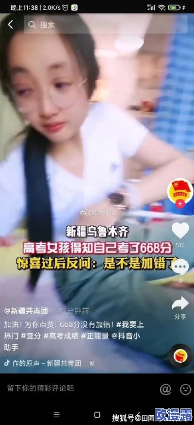 女方用嘴巴吃鸡,惊现全场秒变热议焦点,网友疯狂评论引发众多辉煌话题! 女方用嘴巴吃鸡,惊现全场秒变热议焦点,网友疯狂评论引发众多辉煌话题!