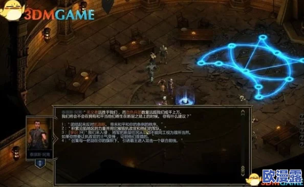 深入解析：黑色信标伊蕾什安的独特技能与战斗应用介绍