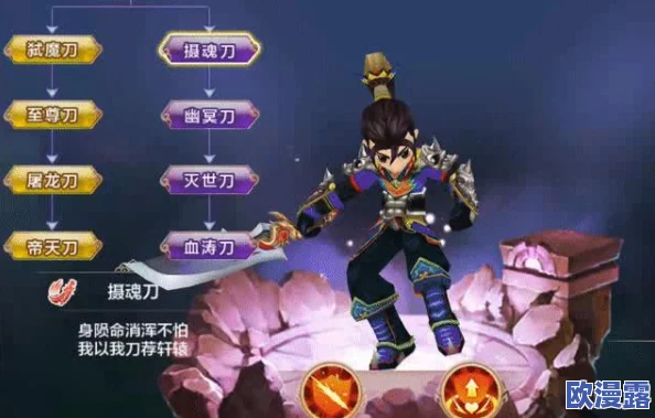 热血江湖中哪个武器能够造成更高的伤害输出详解