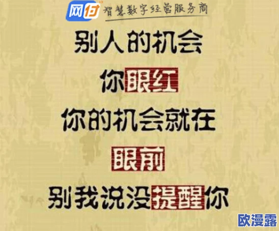 归龙潮珍闻:杯中留小本生意智慧,详尽通关攻略指南 归龙潮珍闻:杯中留小本生意智慧,详尽通关攻略指南