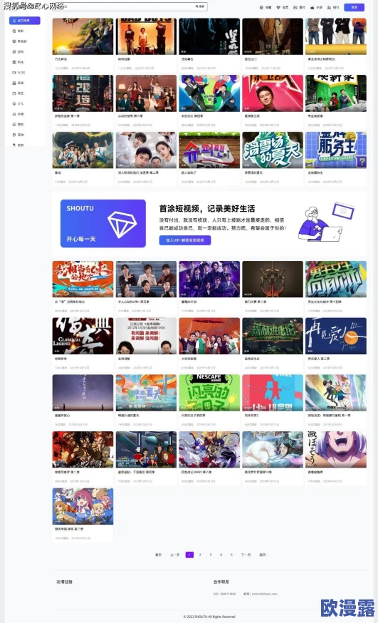 成品网站w灬源码最新版震撼来袭！你绝对不能错过的最新功能和强大优势一览！