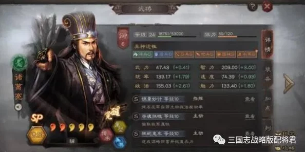 SP诸葛亮北伐枪低配：传闻新版本功能曝光，网友惊呼成就系统将彻底改造战斗体验！