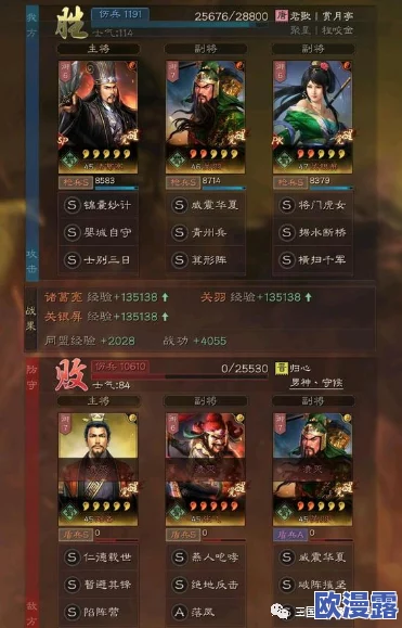 SP诸葛亮北伐枪低配：传闻新版本功能曝光，网友惊呼成就系统将彻底改造战斗体验！