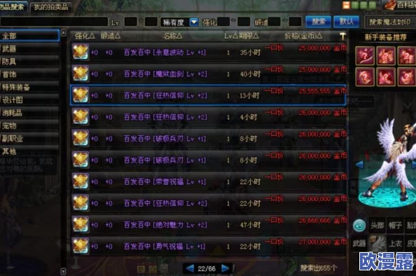 DNF中哪个职业最适合穿戴并发挥远古套装的最大效能