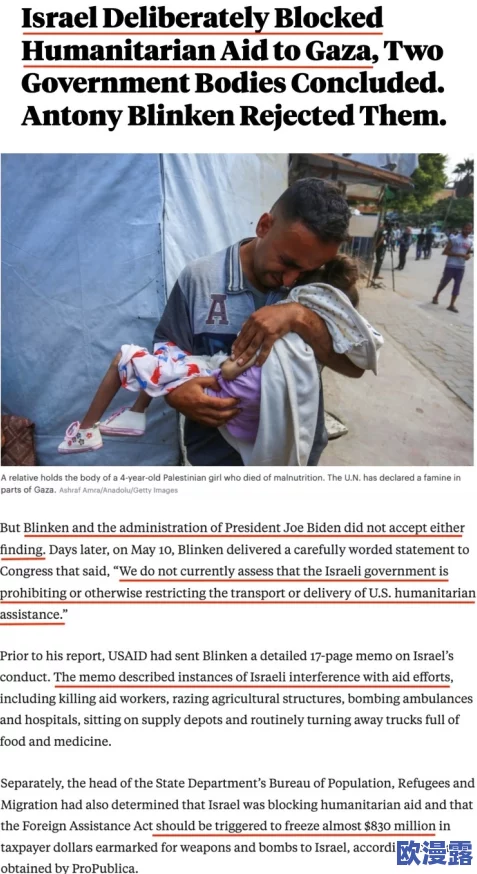 美国黄色毛片一级：震惊！最新调查揭示隐藏在网络背后的不为人知的真相，影响数百万用户的安全与隐私！