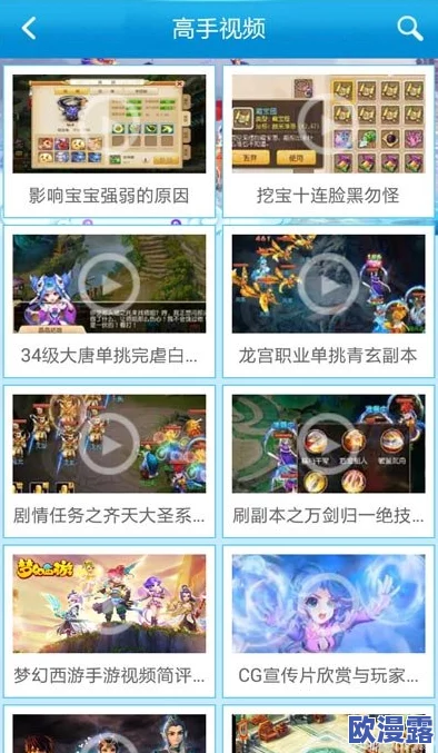 2024年即将上线的大型手游精选推送：近期重磅推出游戏汇总