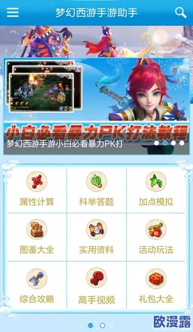 2024年即将上线的大型手游精选推送：近期重磅推出游戏汇总