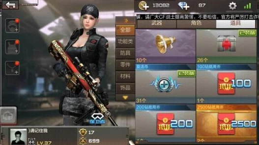 cf手游香香做大钢筋，玩家必看攻略与技巧分享，助你轻松上手！