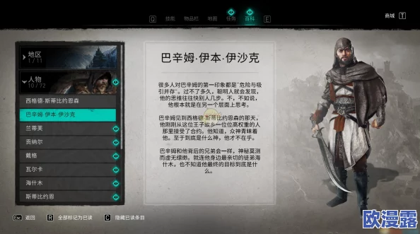 泡姆泡姆角色形象更换步骤与个性化定制方法详解 泡姆泡姆角色形象更换步骤与个性化定制方法详解