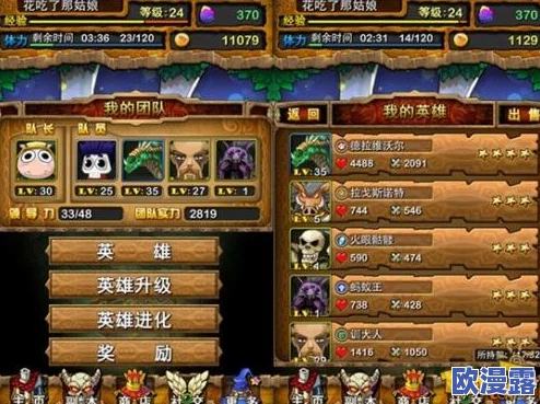 2024热门多人联机PVE游戏大盘点：耐玩经典合集推荐