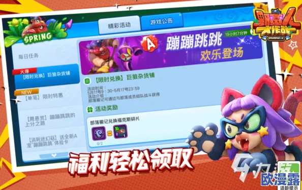 2024热门多人联机PVE游戏大盘点：耐玩经典合集推荐