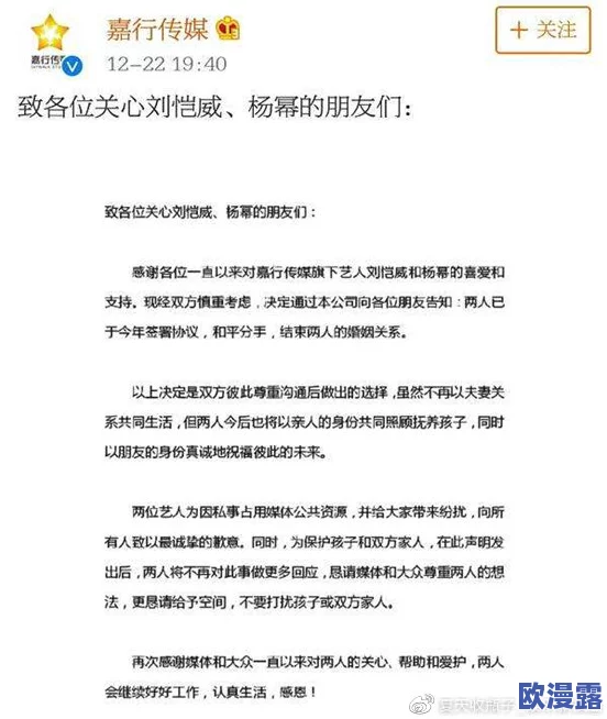 热心的朝阳群众51cgfun，曝光明星绯闻恋情，网友热议内幕真相