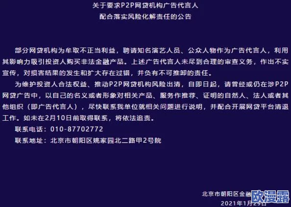 热心的朝阳群众51cgfun，曝光明星绯闻恋情，网友热议内幕真相