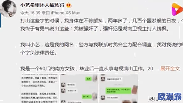 震惊！特黄四级人牲片在线观看引发社会热议，网友纷纷表示无法接受这一现象的存在！