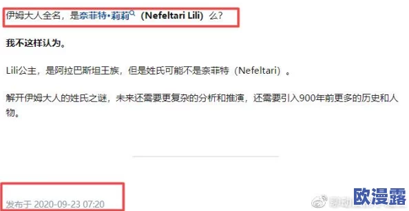 yw193coc龙物永不联：传闻某知名博主将揭露隐藏在背后的神秘交易内幕，引发网友热议与关注！