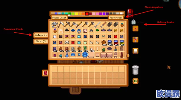 星露谷物语游戏中存档功能对应的键盘快捷键是什么 星露谷物语游戏中存档功能对应的键盘快捷键是什么