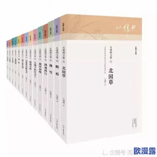 高h辣文肉文:震惊!某知名作家竟然因作品内容引发社会热议,网友反应强烈,讨论不断升级! 高h辣文肉文:震惊!某知名作家竟然因作品内容引发社会热议,网友反应强烈,讨论不断升级!