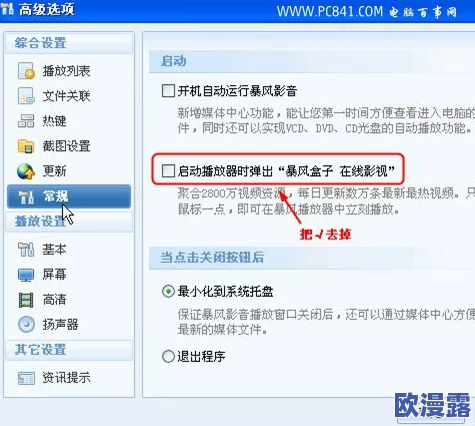 成品禁用免费看短视频下载，用户反映使用体验不佳引发广泛讨论与关注