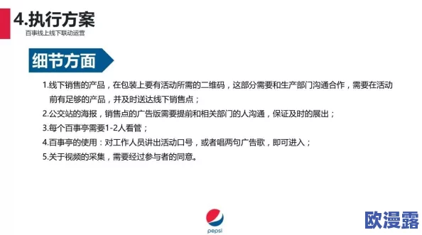 成品禁用免费看短视频下载，用户反映使用体验不佳引发广泛讨论与关注