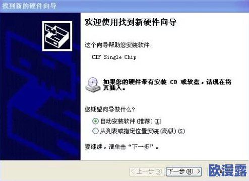 成品禁用免费看短视频下载，用户反映使用体验不佳引发广泛讨论与关注