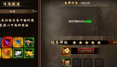 全面解析神仙道技能升级方法:掌握高效神仙道技能升级攻略 全面解析神仙道技能升级方法:掌握高效神仙道技能升级攻略