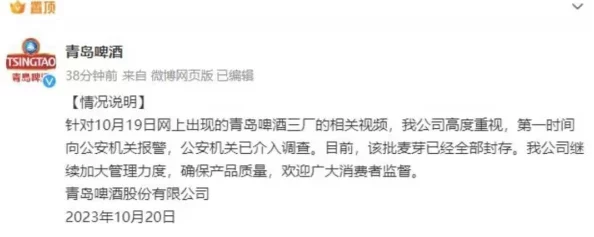 震惊!高h禁伦餐桌上的肉伦竟然引发了社会的广泛讨论,网友们纷纷发表激烈看法,事件背后隐藏着怎样的真相? 震惊!高h禁伦餐桌上的肉伦竟然引发了社会的广泛讨论,网友们纷纷发表激烈看法,事件背后隐藏着怎样的真相?