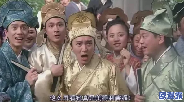 震惊！男女做爰的动态图片竟然引发了全网热议，网友们纷纷发表看法，讨论背后的深层含义！