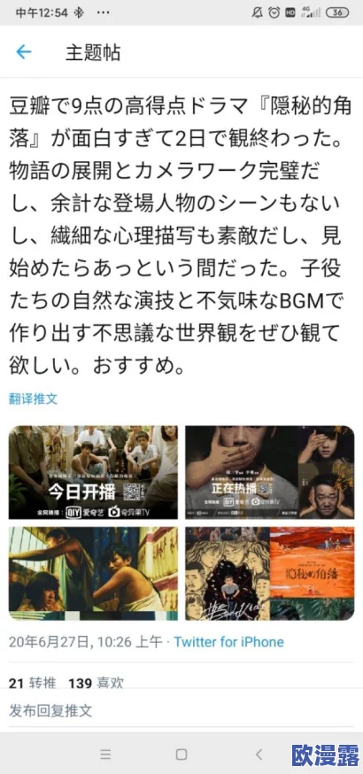 震惊!久久精品片竟然隐藏着这些不为人知的秘密,网友们纷纷表示无法接受! 震惊!久久精品片竟然隐藏着这些不为人知的秘密,网友们纷纷表示无法接受!