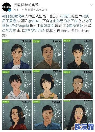 震惊!久久精品片竟然隐藏着这些不为人知的秘密,网友们纷纷表示无法接受! 震惊!久久精品片竟然隐藏着这些不为人知的秘密,网友们纷纷表示无法接受!