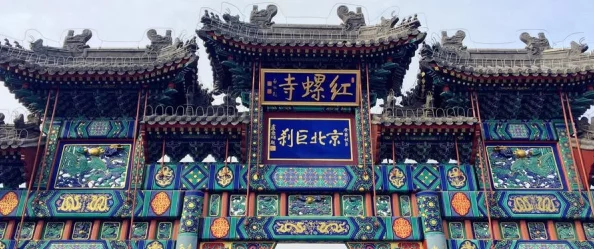 怡春院怡红院：探讨这两处历史悠久的文化场所及其在中国古代文学与艺术中的重要地位与影响