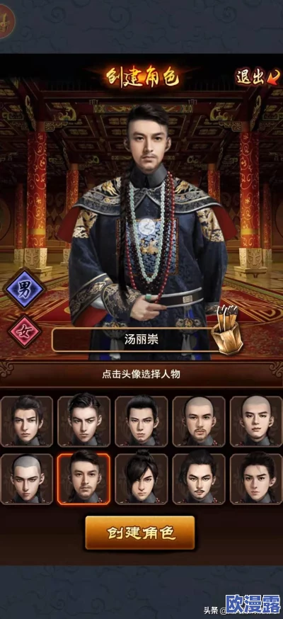 极品飞车捏脸码大全最新版,超多玩家分享创意角色,打造属于你的极速梦想! 极品飞车捏脸码大全最新版,超多玩家分享创意角色,打造属于你的极速梦想!