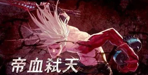 DNF红眼角色传承套装选择：哪款最适合你的战斗风格？