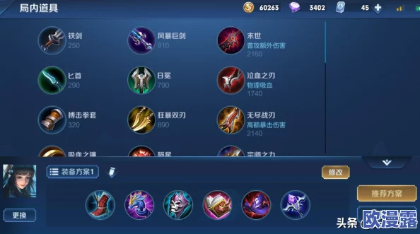 王者荣耀西施英雄高效连招技巧与策略全面解析