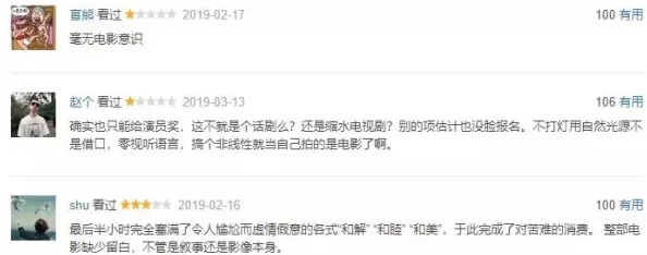 震惊！国产无套乱子伦精彩是白视频引发热议，网友纷纷讨论其背后的真相与影响，令人瞩目！
