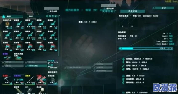 方舟生存进化游戏全面驯服指南及高效饲料制作大全