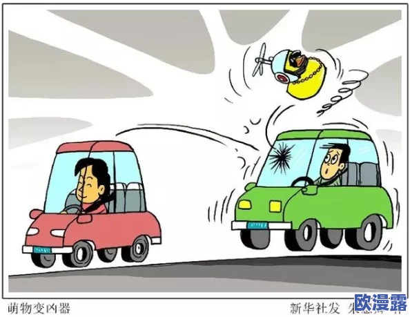 震惊!在线观看黄色一级片竟然引发了全国范围内的法律追责,网友们纷纷表示无法接受这一现象! 震惊!在线观看黄色一级片竟然引发了全国范围内的法律追责,网友们纷纷表示无法接受这一现象!