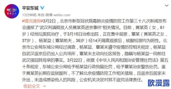 震惊!在线观看黄色一级片竟然引发了全国范围内的法律追责,网友们纷纷表示无法接受这一现象! 震惊!在线观看黄色一级片竟然引发了全国范围内的法律追责,网友们纷纷表示无法接受这一现象!