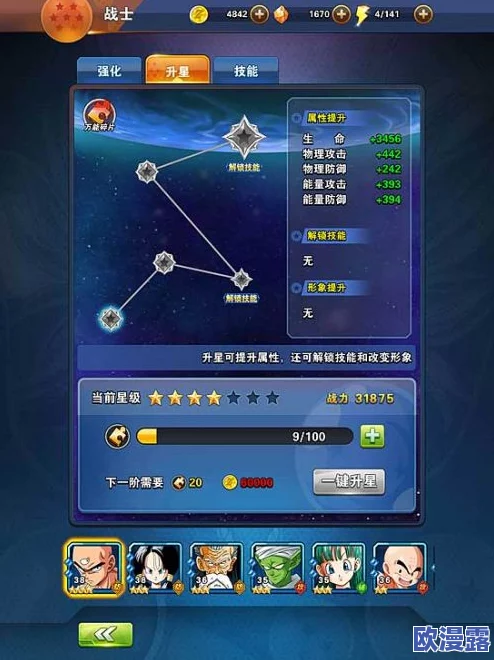 哈基跑酷游戏高效升级攻略:快速解锁新技能与提升等级方法 哈基跑酷游戏高效升级攻略:快速解锁新技能与提升等级方法