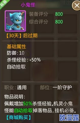 哈基跑酷游戏高效升级攻略:快速解锁新技能与提升等级方法 哈基跑酷游戏高效升级攻略:快速解锁新技能与提升等级方法