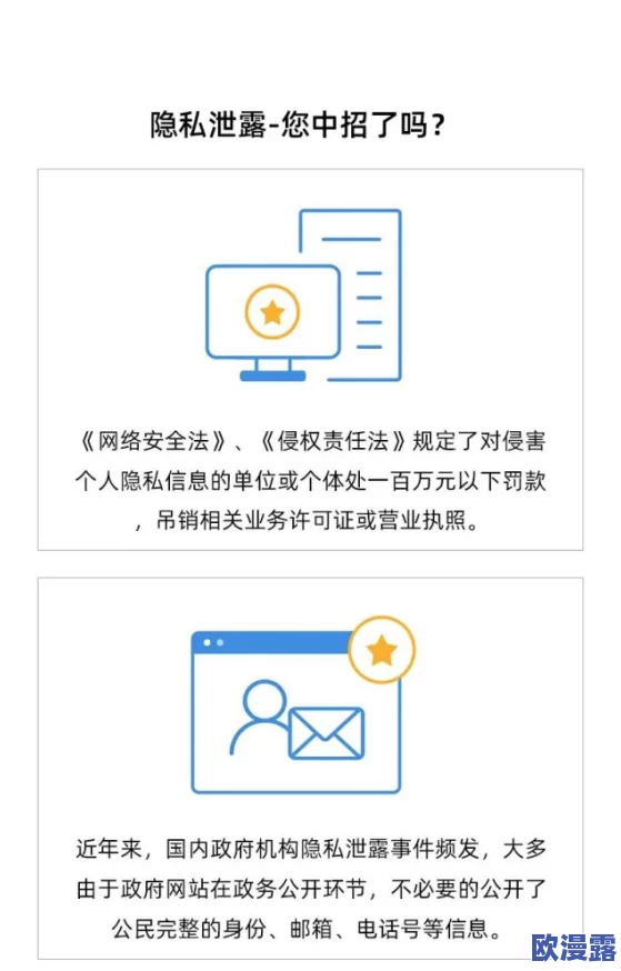 震惊！日本私人VPS一夜爽毛片竟然引发网络安全危机，用户隐私遭到严重泄露！