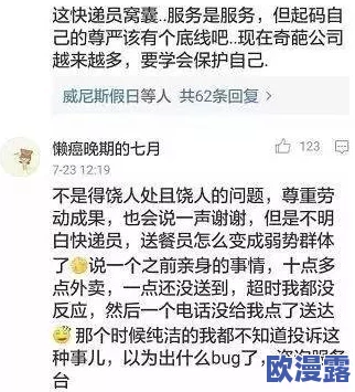 震惊！两男一女一起3p做爰视频曝光，引发网友热议与讨论，背后故事令人瞩目！